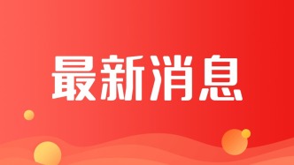 央视财经频道报道鹤壁依托匹克球运动推动文体旅商深度融合创新做法