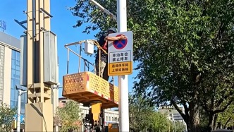 阿拉山口市增设停车提示牌31块 提醒市民有序停放