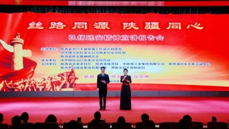 这场红色宣讲，在国门一线传递延安精神