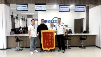 高效化解跨境交易款项纠纷 持续优化口岸涉外法治营商环境