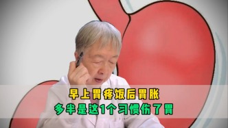 早上胃疼饭后胃胀？多半是这1个习惯伤了胃，医生：知道了趁早改