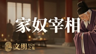 公元1124年：宋徽宗为何重用蔡京？