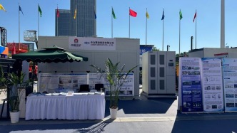 科技赋能矿山建设！中国中冶亮相第二十八届中国国际矿业大会
