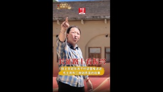 长征路上看振兴#陕西吴起张湾子梁雪梅讲述毛主席和三碗剁荞面的故事