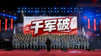 兰州大学2026级新生军训歌咏比赛 | 一营三连《千军破》
