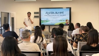 培育乡村主理人，激活创业新动能！高要这个训练营正式开班