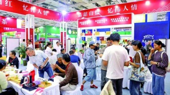 湘潭好茶斩获省茶博会多项殊荣