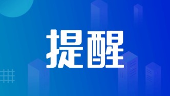 转扩！鹤壁一路段半幅施工、半幅交替通车