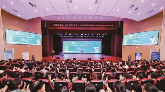 织密网络安全防线，护航智能经济高质量发展
