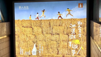 被罗永浩吐槽“比钟薛高难吃”，野人先生不搭理