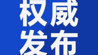 习近平致信祝贺吉林大学建校80周年