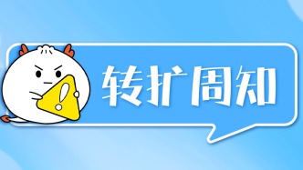 今后接到电话，千万别先说“喂”！