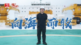 向海而牧 | 养鱼的不懂造船、造船的不懂养鱼，他硬是把自己掰成了“两栖动物”