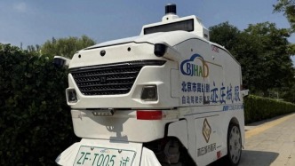 北京亦庄全域道路将用智能环卫清扫，“铁憨憨”让城市保洁变了样