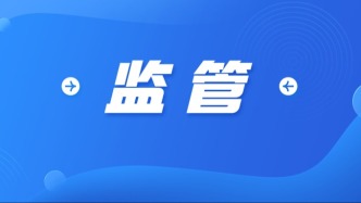 4家检测机构联手定价，分红纠纷暴露违法垄断事实