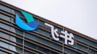 字节猛攻企业Agent，梁汝波：机会难得，必须勇攀高峰