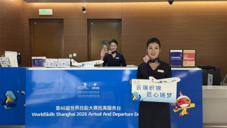 “世赛时刻”将近，百余名选手嘉宾坐东航先到了