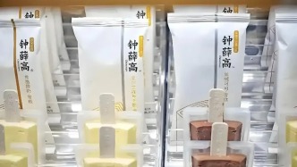钟薛高复活，推出平价雪糕