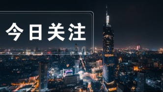 长三角正在用一张门票串起消费