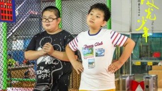 粤产儿童电影《闪光少年》定档9月17日，取景在广州及东莞