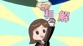 柔性执法解难题 善意文明促结案——七里河区人民法院高效执结一起房屋腾退案件