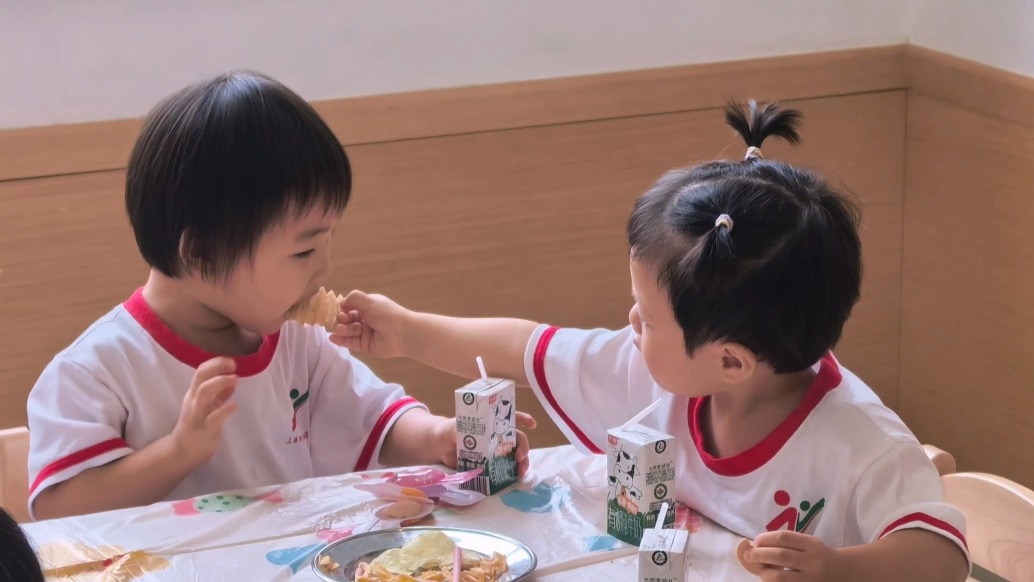 交个朋友吧