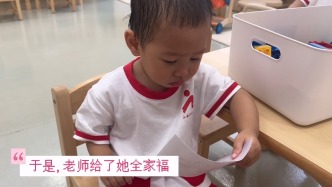 爷爷的照片