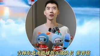 当吉林东北虎遇见长春大冬会，“吉冰吉雪“就是“吉祥吉庆”