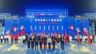 历史最佳！延吉市代表队闪耀省运会 位列全省68县区第三