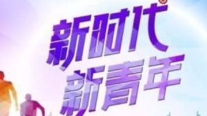 特别的守护给特别的你