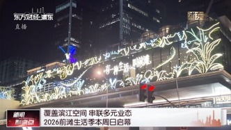 覆盖滨江空间 串联多元业态 2026前滩生活季本周日启幕