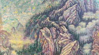 潘琨《历代江山图》：西方超现实主义美学与宋元山水格物道统的中西艺术体系溯源辨析