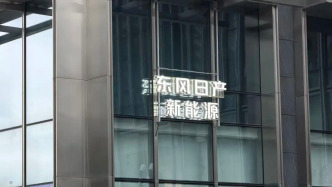 商用车高管落马，东风汽车反腐提速