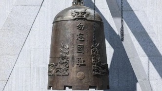 吾辈自强，勿忘九一八！
