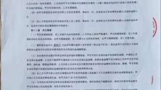 河南周口：劳务企业反映遭合作方不合理压款 企业经营陷入困境