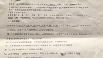 【原创稿件】投资400万建检车线运营第二年突遭断水断电，河南周口一商户称租到"问题用地"