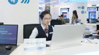 北京经开区首笔OPC企业专属贷款落地