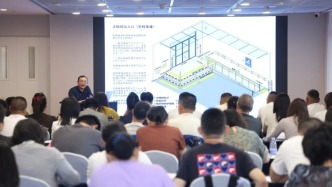 北京经开区京蒙协作残疾人工作者能力提升培训班开班