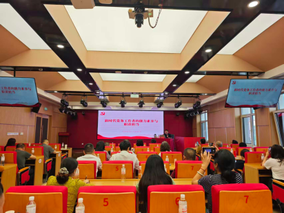 党建引领聚合力 共治共享促提升——市北区圆满举办2026年物业领域党建引领共治共享第二期培训班
