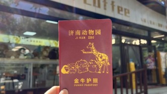 在济南动物园，有一种方式把园子装进口袋