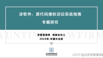 安装盗版软件，赔偿额不按软件售价机械计算