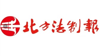 净月法院携手净月区社保局建立信息双向核查机制