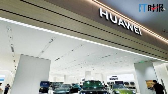 赛力斯“单飞”！华为经销商担忧：卖四界都抵不上问界