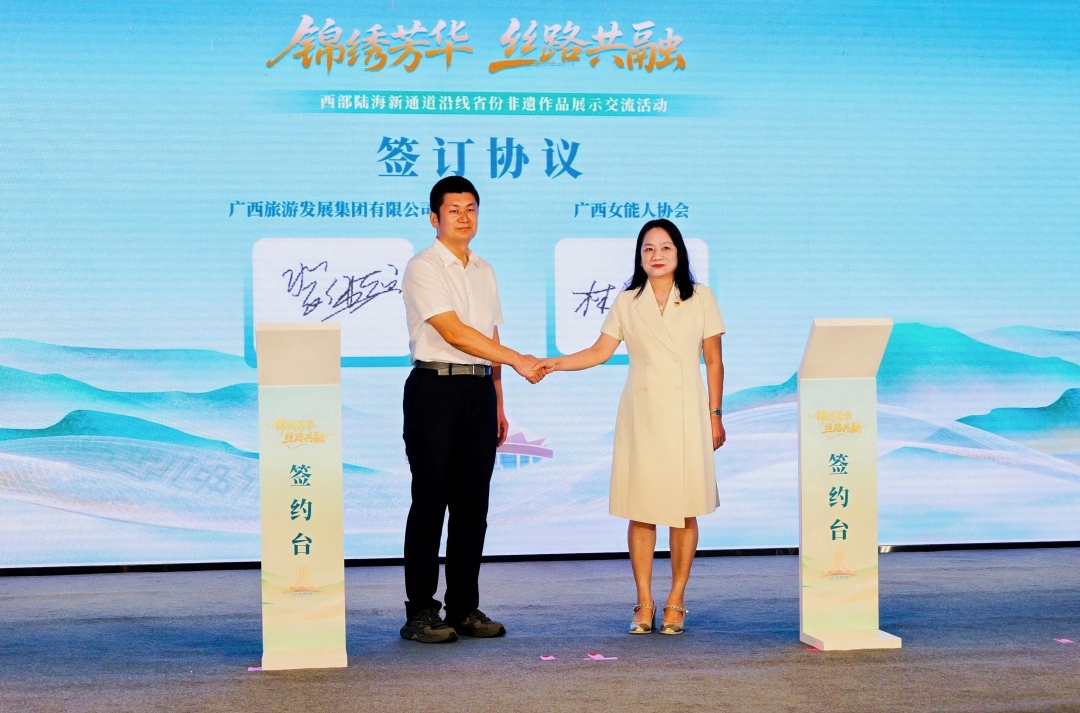 锦绣芳华 丝路共融——西部陆海新通道沿线省份非遗作品展示交流活动在广西南宁启幕
