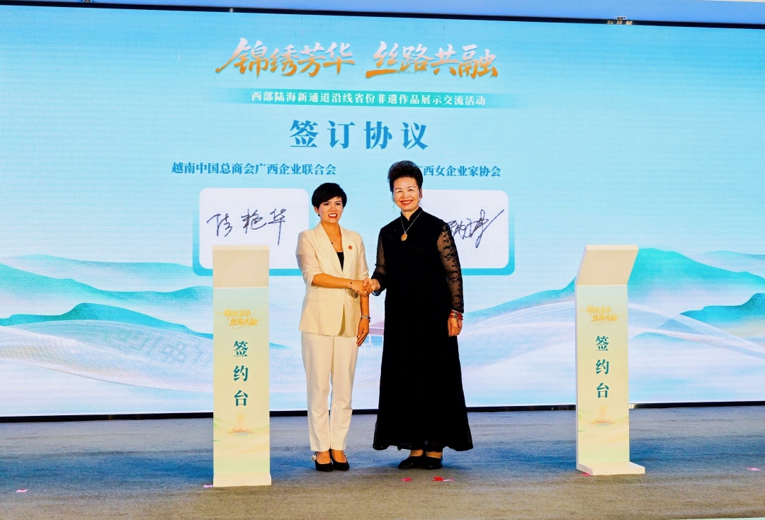锦绣芳华 丝路共融——西部陆海新通道沿线省份非遗作品展示交流活动在广西南宁启幕
