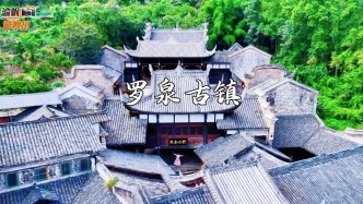 内江罗泉古镇：川中第一龙镇，还有全国唯一贡奉管仲的盐神庙