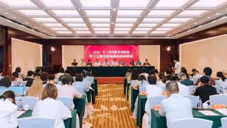 2026·长三角电影发展联盟——第十七期电影编剧高级研修班在常州开班