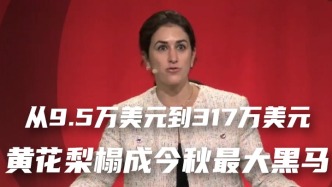 最大黑马！纽约佳士得9.5万美元起拍317万美元成交的黄花梨榻