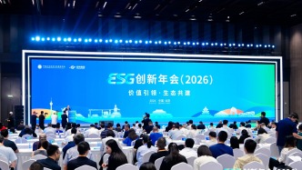 中国ESG如何从合规走向价值创造？