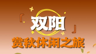 醉美秋韵G334 | 品鹿乡秋色！近郊出游就选这儿→